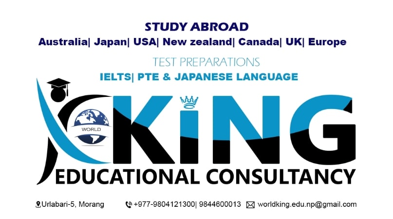 World King Educational Consultancy logo